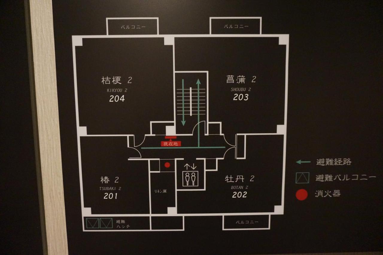 Hotel Imari Aioibashi Bettei Exteriör bild