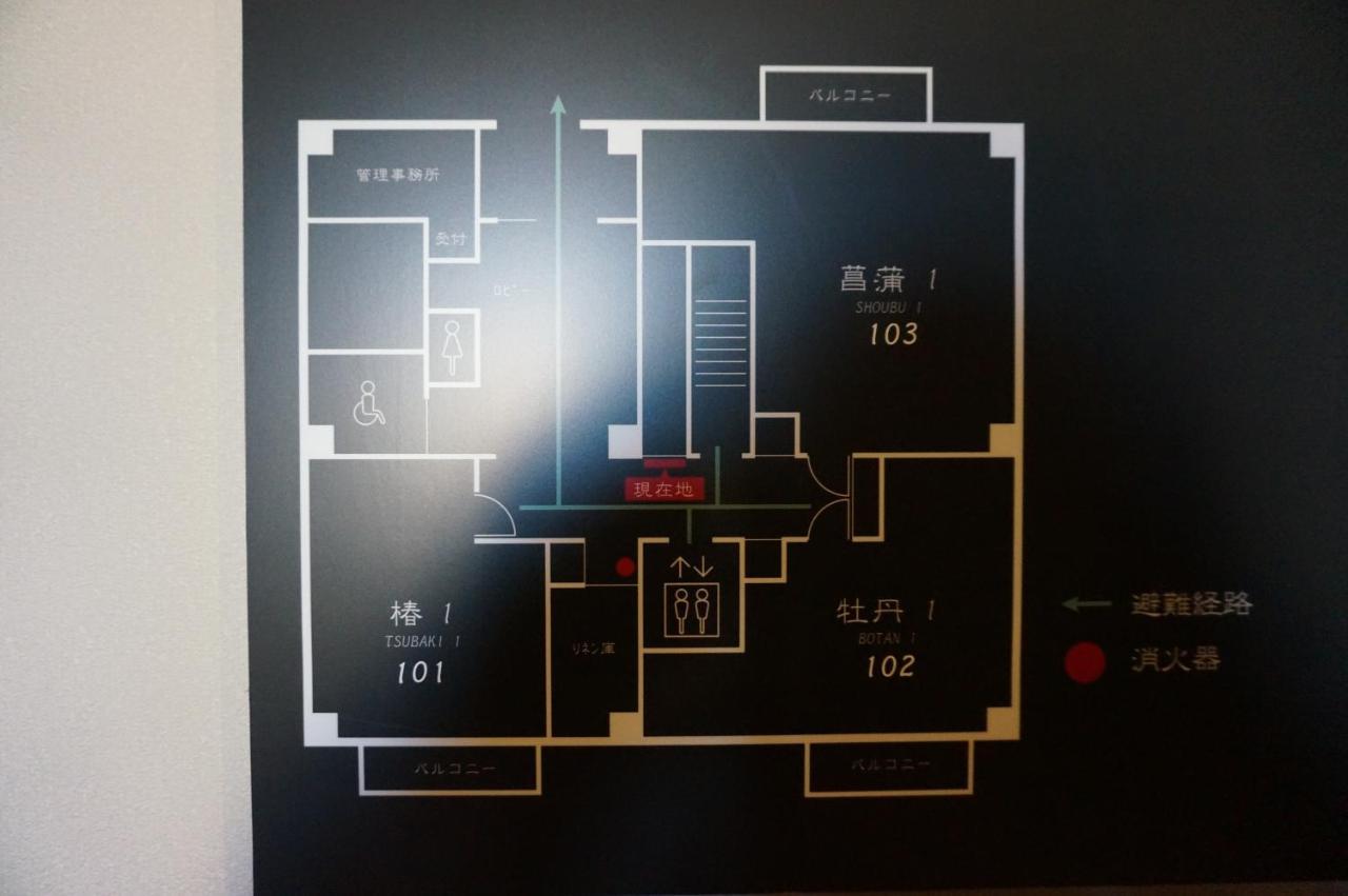 Hotel Imari Aioibashi Bettei Exteriör bild